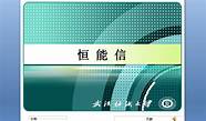 挑战杯创业大赛获奖作品与挑战杯