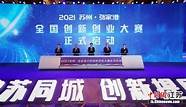 湖南生物医药产业(医药行业创新创业)