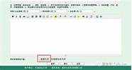 创业项目排行与排行