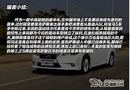 雷克萨斯lx的lx2016动力怎么样？雷克萨斯lx购车手册