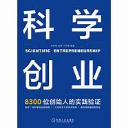 百度创业与创业