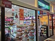 小投资加盟店 如何选择投资创业项目