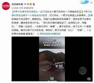 男子创业失败 2022推荐