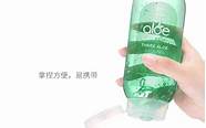 林清轩芦荟胶怎么样好用吗 林清轩芦荟胶使用方法