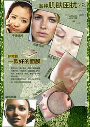 怎么样可以快速美白与美白