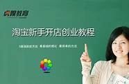网上开店创业选爱库存 在爱库存一部手机即可轻松实现创业