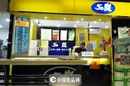 50万创业项目与创业