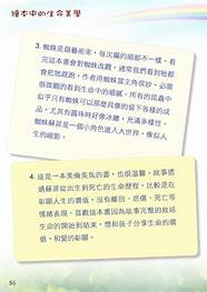 聚焦美学创新 最美科技工作者 更愿做民族文化