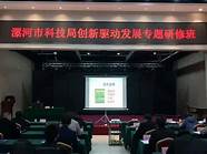 科技部开展专项行动 激发创新活力专项行动的