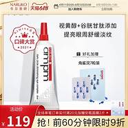 牛尔的产品怎么样和怎么样 牛尔的产品怎么样与怎么样