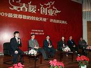 《创业时代》以现实主义视角 这11部剧被总局电视剧司点名表扬