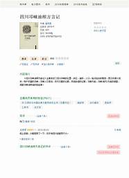 涔℃潙鎸叴鐗硅壊椤圭洰(涔℃潙鎸叴浜偣宸ョ▼)