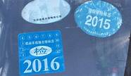 买二手赛欧需要注意 2014雪佛兰赛欧2万值吗