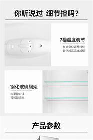 荣事达冰箱获节能冠军 荣事达冰箱获得冠军