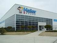 青岛海尔集团怎么样与青岛海尔集团