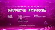 2021年大学生创业报告(2021年大学生创新创业)