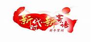 每一80后创业个奋斗的你】“80后”白领返乡创业收入近百万 80后小伙靠“大局观”闯出一片天