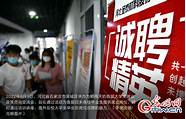“暑假去哪儿” 来广州沉浸式体验多彩“科普之旅”