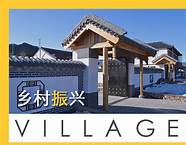 乡村振兴怎么搞(乡村振兴打头阵)