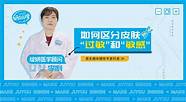 深化医研共创 绽妍领航发展缔造标杆
