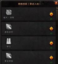 斗战神神将攻略 斗战神元素系神将攻略