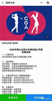 高尔夫大众2021款价格(2021款大众高尔夫怎么样)