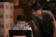 黄轩演的郭鑫年是什么电视(创业时代温迪喜欢郭鑫年吗)