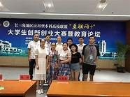 创业大联盟(互联网创业联盟)