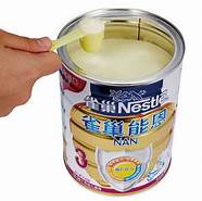 雀巢的奶粉怎么样与雀巢