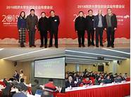 大学生创业基金会与基金会