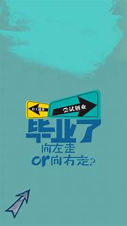 创业邦创始人都有谁(创业邦30岁以下创业者)