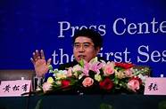 黄松CEO投资(黄松延 线性资本)