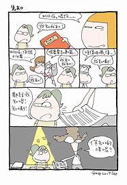 从后知后觉到先知先觉(先知先觉,后知后觉什么意思)