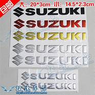 长安铃木新奥拓1 前后车标 新奥拓后字标车贴 尾部标志 后车徽