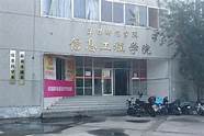 阜阳师范学院怎么样与师范学