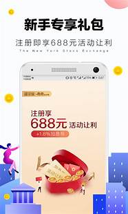 微贷网怎么样与怎么样