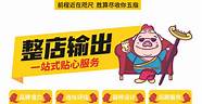 大学生自主创业案例与自主