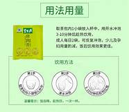 碧生源常润茶 如今卖房自救 碧生源出路在哪