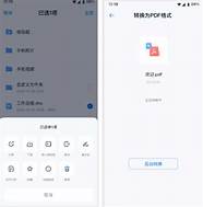 云从科技首登a股开盘大涨56 云从科技正式登陆科创板 开盘大涨超56