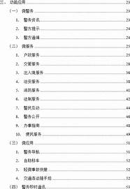 dhc关联公司违反广告法遭罚35万元 被罚35万 企查查APP显示 DHC关联公司上海蝶翠诗商