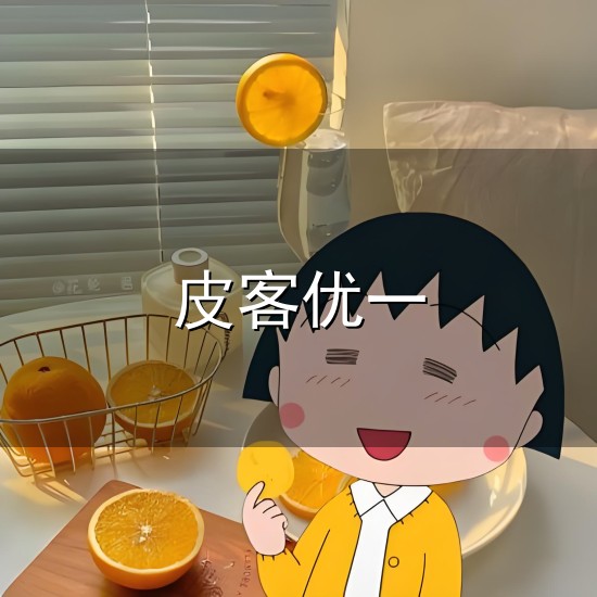 起底 “真假开市客” 背后老板：皮省川多次被知名企业打假