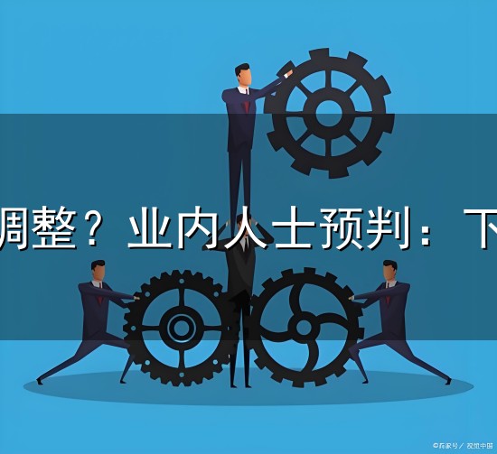 黄金迎来大调整?业内人士预判:下半年手里有黄金会直面4个现实 黄金迎来大调整?业内人士预判:下半年手里有黄金会直面4个现实