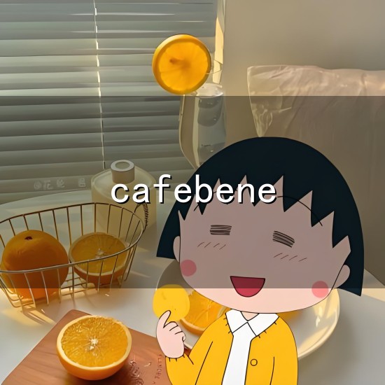 cafebene Cafebene - 百度百科