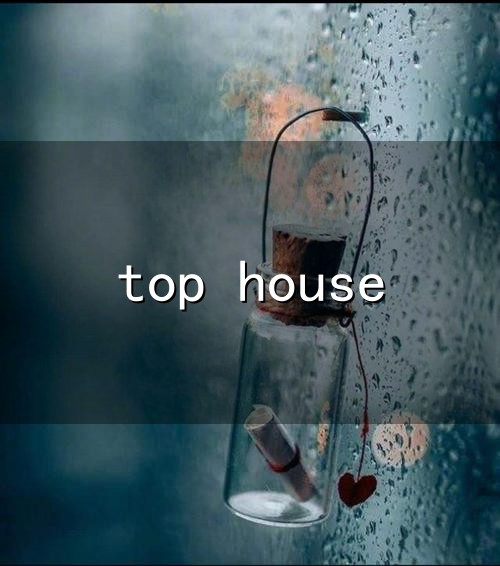 top house和house top house与house