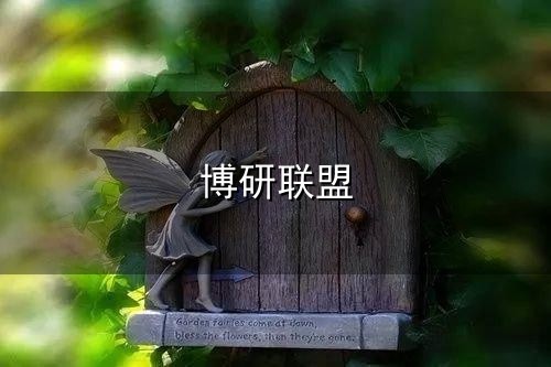 破解职称评审困局：2026年高级教师申报服务商深度评估与前瞻