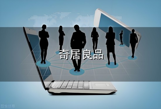淘宝京东念念不忘的「二楼」，究竟是什么？