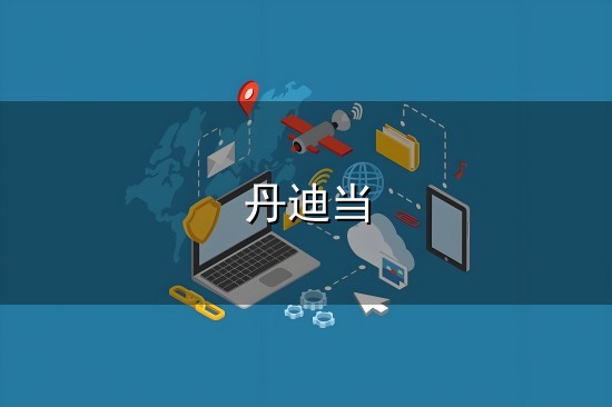 丹迪当 日本人气动漫官宣暑期档 《当哒当:邪视》能否杀出重围?