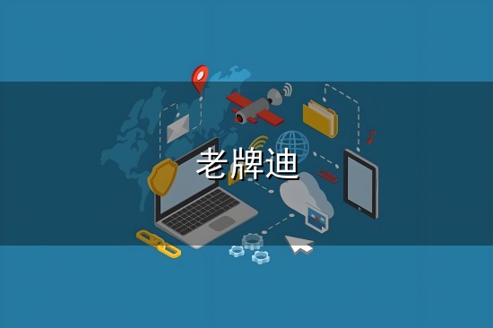 每天认识一个原神角色｜迪卢克：背负家族荣光的暗夜英雄