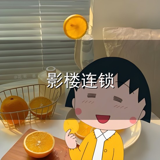 影楼连锁和影楼 影楼连锁与影楼