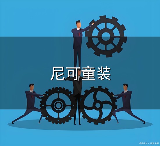 尼可童装 小众品牌童装 - 抖音